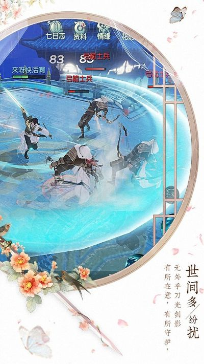 花与剑、奔驰宝马单机版下载_Windows计划分析v3.988_官方安卓版。