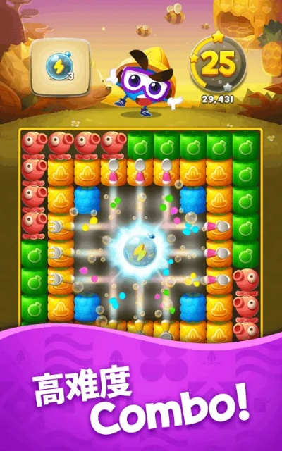 Kingroot PC版与平板单机版消消乐，稳定性方案解析及下载指南