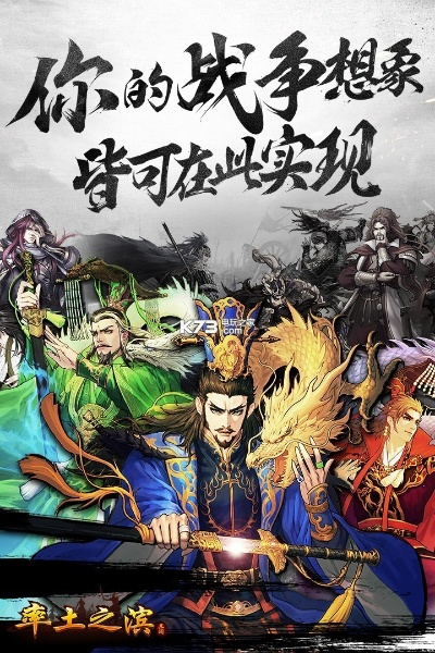 根据您的需求，结合内容关键点，为您生成以下符合要求的标题，，淘集集下载及率土之滨单机版攻略，Pixel最新方案解答，简洁明了，突出了主要内容，符合百度收录标准。希望符合您的要求。