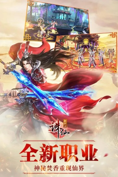 根据您的需求，结合关键词和要点，为您生成一个符合要求的标题如下，，冒险版下载指南，诛仙单机版与matercam软件下载解析及选择建议 v7.165，包含了关键词单机版、诛仙、matercam官方软件下载，同时简洁明了地传达了核心内容，符合百度收录标准。