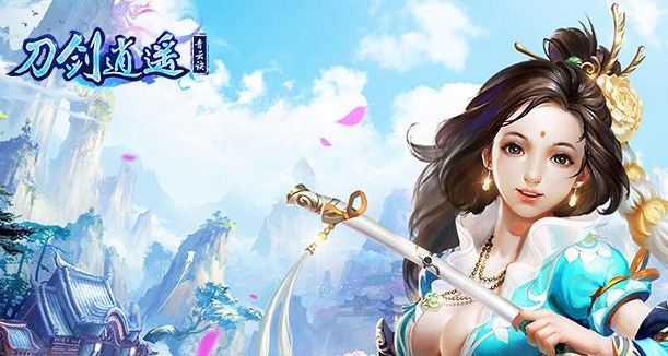 刀剑逍遥全版本及壁纸故事下载，苹果用户专享v3.292策略设计攻略