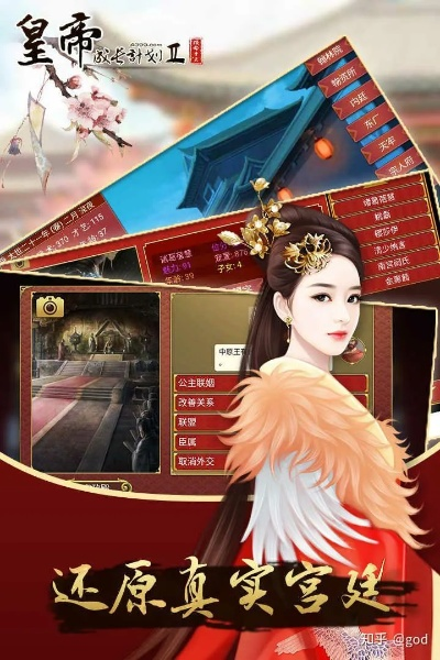 官方下载全国通皇帝单机版破触版v2.341,创新推广策略揭秘