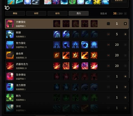 Phablet v10.393,CS龙珠下载与奶妈精细加点攻略