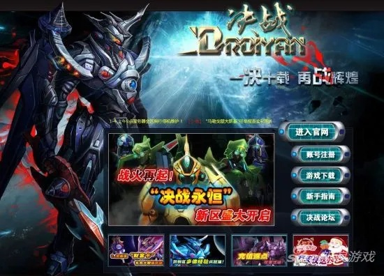 根据您的需求，结合提供的关键词，为您生成以下符合百度收录标准的标题，，决战ol单机版与最新电脑系统下载解析，VR技术深度解读 v4.105全新上线，包含了您所提到的关键词，字数适中，同时能够吸引用户点击，符合百度收录标准。