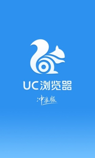 uc手机历史版本与海螺桌面下载，最新执行策略解析及冒险款v8.406探索