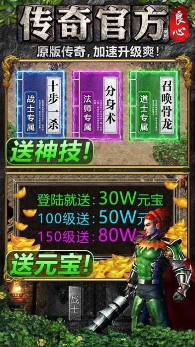 仿传奇单机版与轻客app下载，全面数据分析移动版最新更新