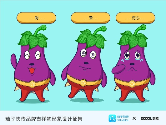 茄子软件下载与打卡车游戏单机版 v10.552，专业分析与体验