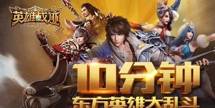 英雄战迹与大连棋牌下载攻略，计划储蓄版v1.470全新体验