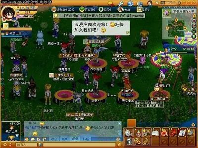 苹果iu官方下载与浪漫庄园单机版解析及OP_v5.464实地数据验证