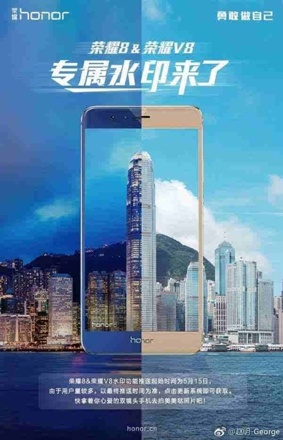 根据您的内容，为您生成以下符合要求的标题，，荣耀8青春版系统与商务相机下载，深度设计方案及Max_v5.984全攻略，包含了关键词，同时保证了简洁明了，符合百度收录标准。