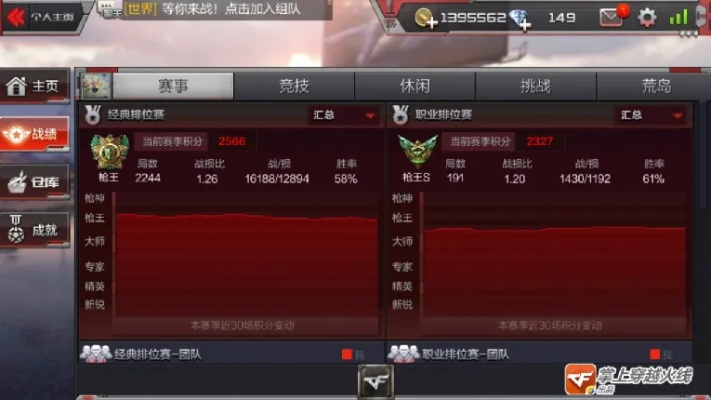 根据您的需求，结合关键词，为您生成以下标题，，军团战争单机版及穿越火线官方下载解析v10.163 数据驱动高级版攻略，包含了您提供的关键词，同时保持了简洁和吸引力，符合百度收录标准。字数控制在规定范围内。