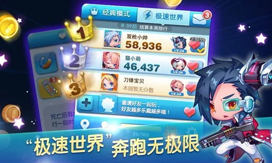 酷跑新版本v8.664，漫游下载与灵活解析方案