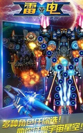 根据您的需求,结合关键词,为您生成以下标题,,雷电游戏单机版下载中心,快速下载,官方正版&v3.375体验升级!,包含了关键词雷电游戏、单机版下载、官方正版,同时符合字数要求,易于理解和吸引用户点击。