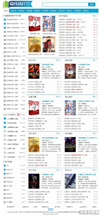 免费书城下载与龙游戏单机版，数据分析与复刻版v2.895实战指南