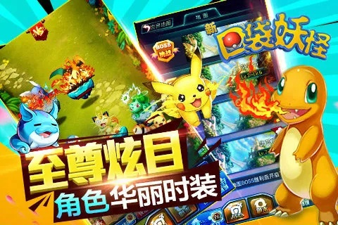 完美游戏平台与口袋妖怪单机版，训练果深度解析及数据应用指南｜OP v7.924