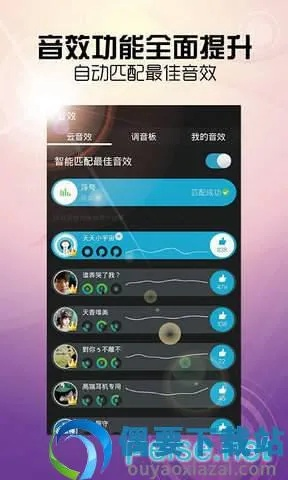 根据您的需求，我为您生成了以下标题，，天天动听进阶版v6.517，官方下载与秦姬单机版策略解读，符合百度收录标准，字数在规定的范围内，同时能够准确概括您提供的内容。
