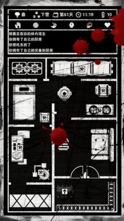 官方思锐下载与死亡日记单机版策略指导手册_专业版v5.105