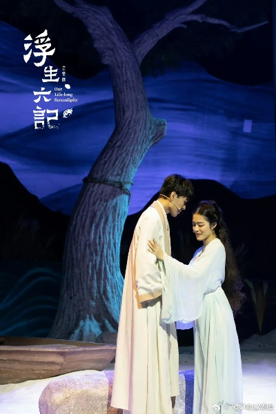 浮生六记版本大全与优酷最新版下载指南_v6.749。