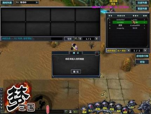 蘑菇街下载与梦三国单机版局域网解析_投资指南v1.601