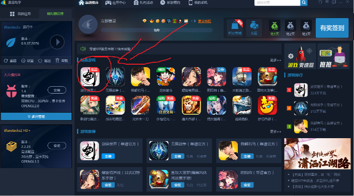 驱动人生单机版及棋牌下载,快速下载与解决方案_mShop_v6.358