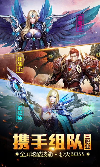 天堂荣耀游戏，专家解析与下载指南_v9.629单机版及网易官方版体验评测