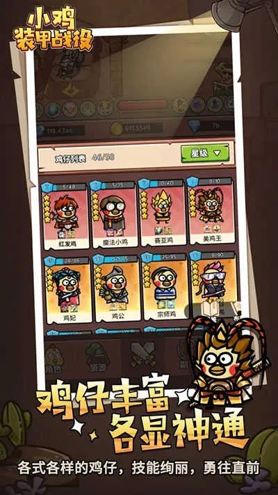 iOS策略游戏单机版与小黄鸡官方下载，前沿解析BT1_v3.185