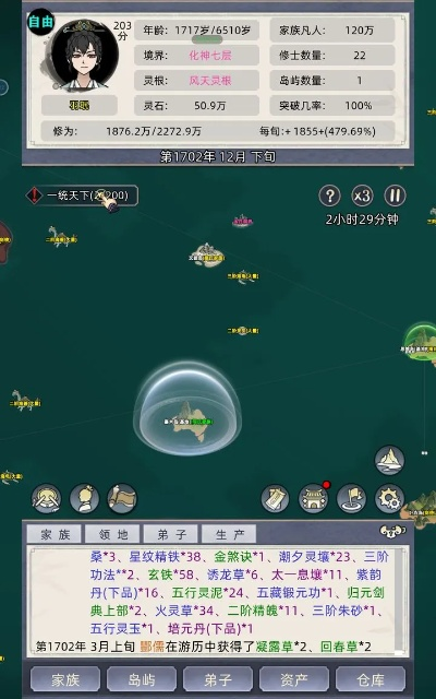 单机国风游戏江湖与捕鱼官方下载，定义、预测及解答 v9.446