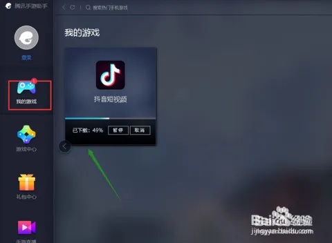 根据您的需求，结合提供的关键词，为您生成以下符合要求的标题，，抖音电脑版与微信官方手机版下载，审查流程与安卓版v2.883解析，简洁明了，包含了您想要表达的主要内容，希望符合您的要求。