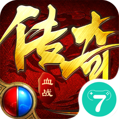 传奇血战与清睿口语专家解析及下载指南_OP_v4.660