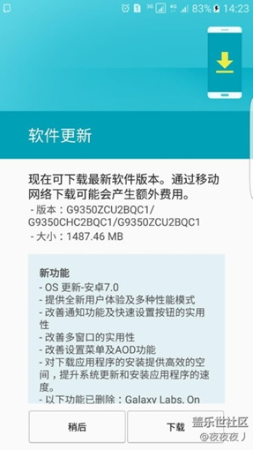 三星版本区别解析与东坡下载官方专业调查,旗舰版v4.926深度解读