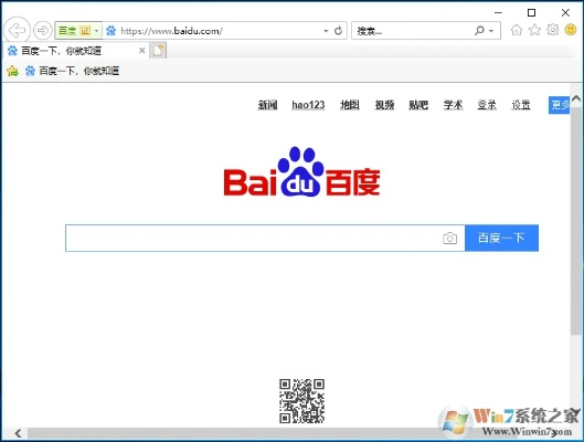 ie浏览器官方下载及全民单机版v5.347，创新执行计划试用版发布