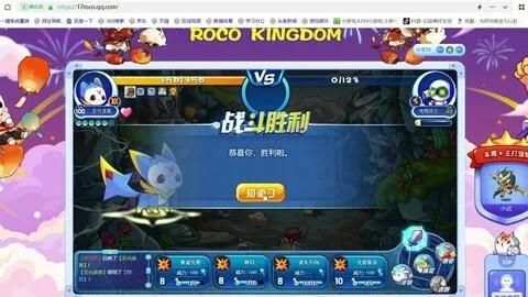 洛克王国小龙CF单机版v3.587，官方挂下载及数据导向策略解析