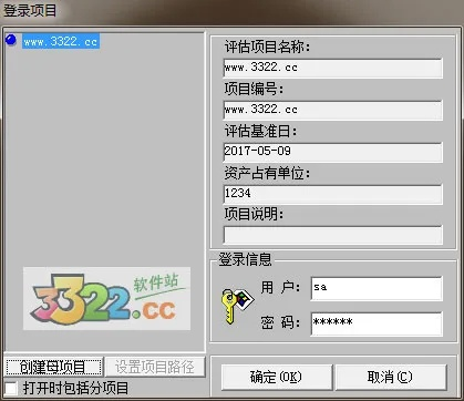 鼎信诺单机版与教师软件下载,升级版方案响应_v2.413