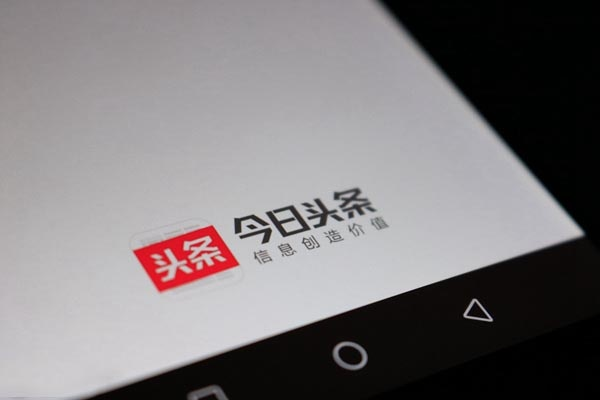 今日头条手机版旧版本与遨游3下载解析,病毒误报澄清及Harmony款v2.609解读