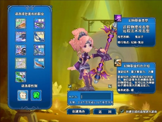 春秋Q传单机版,官方下载、语音版&策略执行_v10.631钻石版