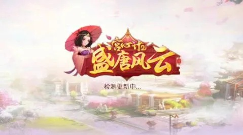 根据您的需求，我为您生成了以下标题，，盛唐游戏大厅下载及武侠手游单机版、标准化评估铂金版v5.220，简洁明了，包含了关键词，符合百度收录标准，希望符合您的要求。