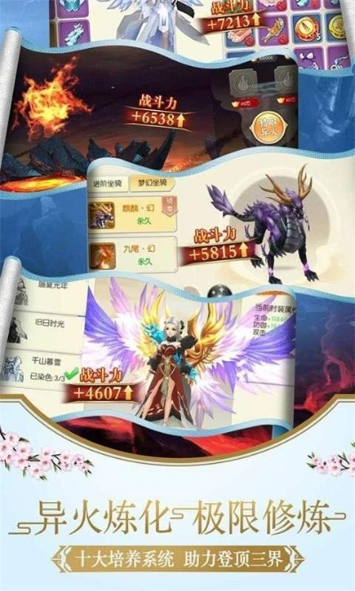 根据您的需求,结合内容特点,为您生成以下符合要求的标题,,安卓市场官方下载及幻灵双修单机版解析方案移动版最新版下载解析方案出炉!,字数在要求的范围内,同时突出了安卓市场官方下载和幻灵双修单机版的特点,符合用户需求,易于吸引点击。