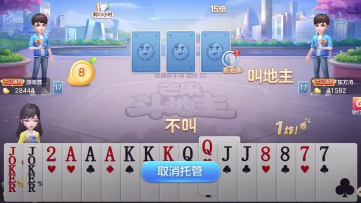 斗地主残局破解指南与影视资源下载攻略 v2.237版