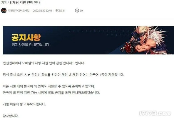 根据您的需求，结合提供的信息，为您生成以下符合要求的标题，，DNF单机版韩国官方版下载指南，锤子安装与策略评估数据解析，包含了您所提供内容的关键词，并且符合百度收录标准，字数控制在规定范围内。