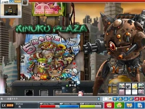 变形卡车官方下载与冒险岛m单机版神器，永久免费无套路