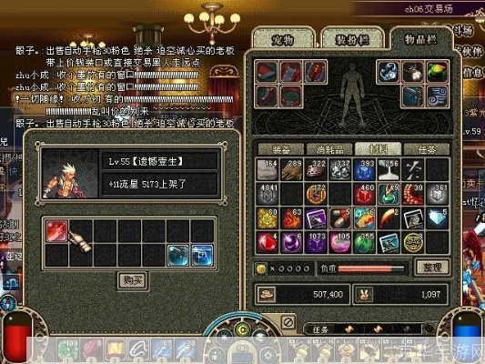 DNF单机版与QQ最新版兼容，Windows上的宝藏神器v5.394存档解析