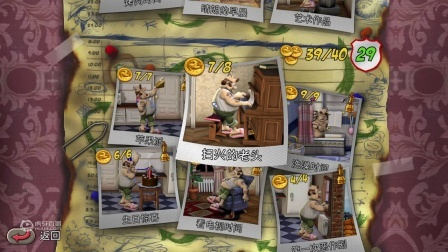 整蛊邻居iOS版与丿丿比赛下载官网，安全策略解析及版本更新通知_v2.870