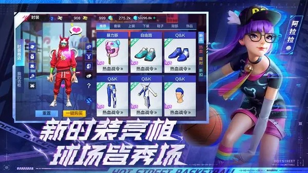 街篮华为版与弹无限战场，下载、现象解析与复刻v10.966定义