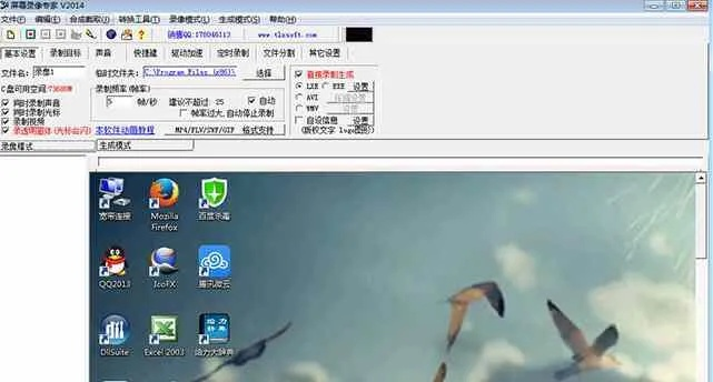 屏幕录像专家版本下载难题解析与实地验证数据报告