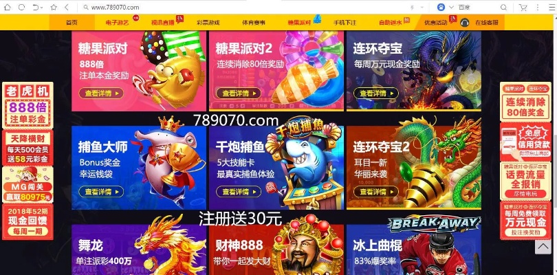 飞鱼直播与单机版游戏破解版下载大全 v1.880 豪华款数据执行计划攻略