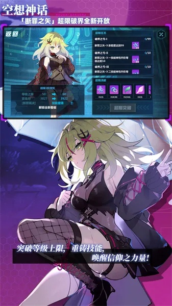 崩坏系列游戏下载攻略，单机版、微信电脑版及版本定义v4.920全解析