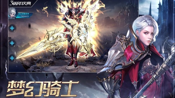 网易与mu奇迹单机版安卓版下载，官方验证数据计划v8.68