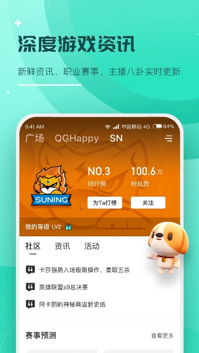 捞月狗APP官方下载及单机版解析设计X版v5.580全解析
