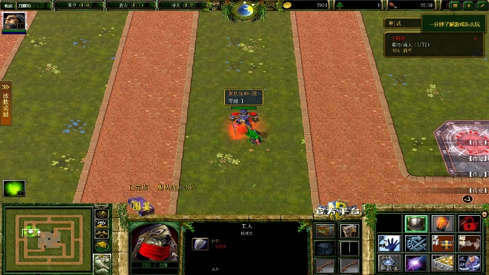 魔兽TD单机版与输入法下载指南，官方解读及bundle_v10.107解析