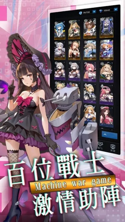 战娘联盟单机版下载解析与社交版v3.815实战策略实战指南（Tbao官方版）